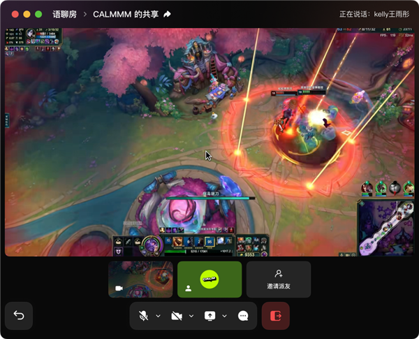 腾讯元宝派电脑版正式上线！免费一键创建龙虾、支持开黑共享屏幕