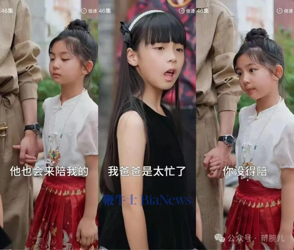 儿童短剧遭紧急叫停!成人化、擦边、暴力已成重灾区