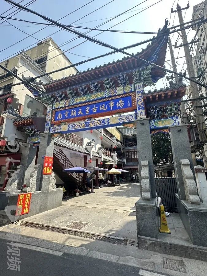 邳州制作的仿品经转手被当成古董出售