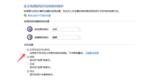 Windows关机其实没真关机!微软:重启反比关机更彻底