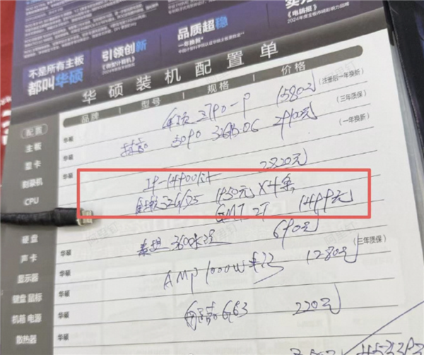 华强北商户开始抛售内存条：我们成本1000多点 现在翻3倍怎么会赔