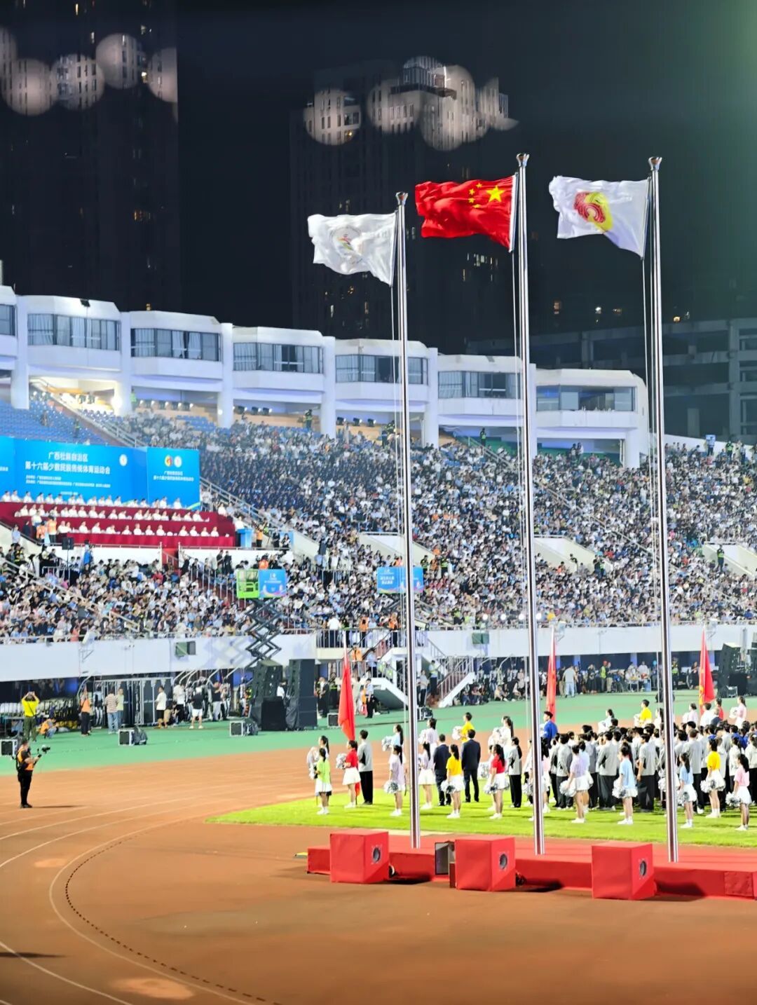 广西壮族自治区第十六届少数民族传统体育运动会开幕式现场，华灯璀璨，旗帜飘扬.jpg