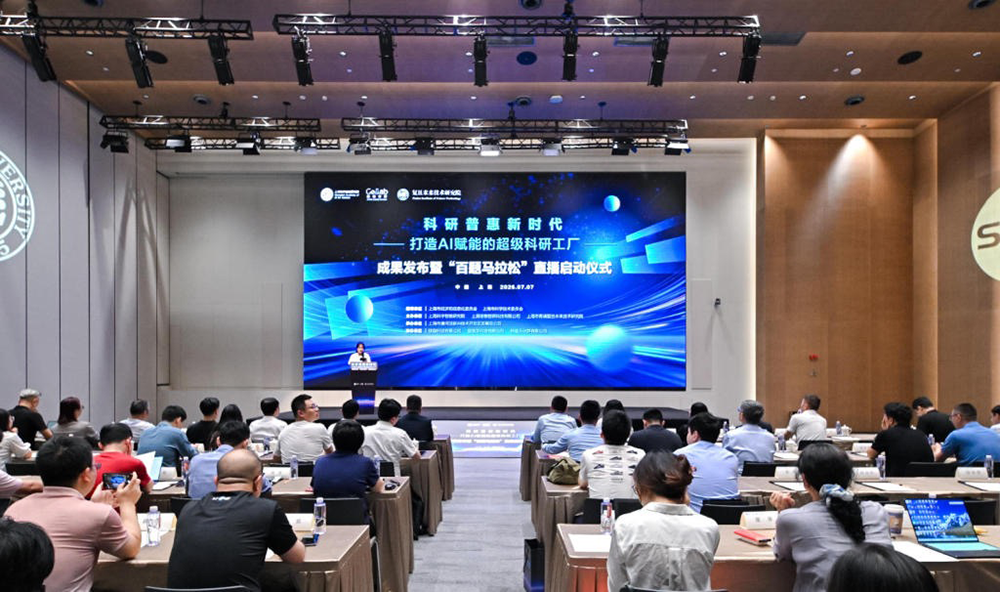 2026年7月7日，“Golab物质科学智能研发工厂”在上海正式发布。