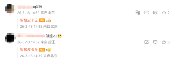 小米MIX 5来了！第三季度发布：磁吸镜头诡计+玄戒O2