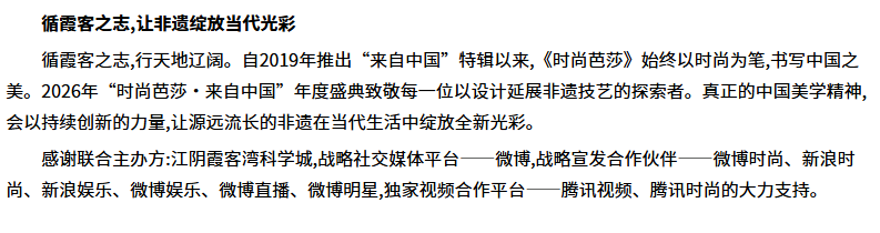 https://x0.ifengimg.com/res/2026/980F1FEDB0FEA647D122382A588D77D4060A1CFD_size68_w793_h210.png