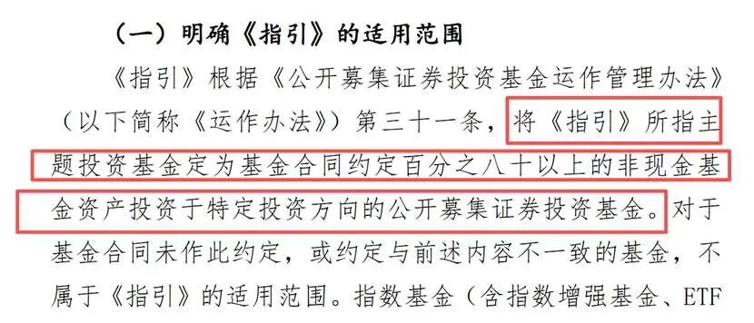 政策