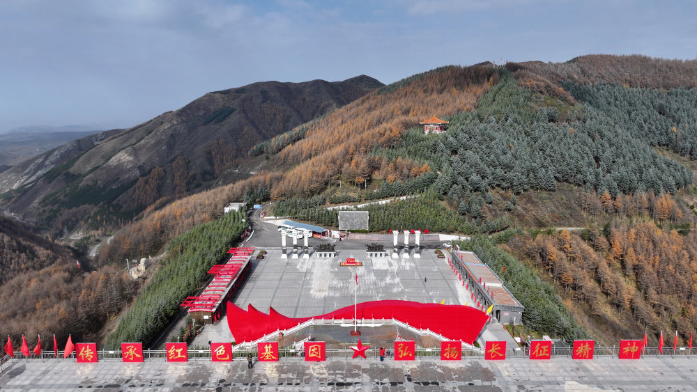 2025年10月26日在宁夏固原市隆德县境内拍摄的六盘山红军长征旅游区（无人机照片）。新华社记者 王鹏 摄