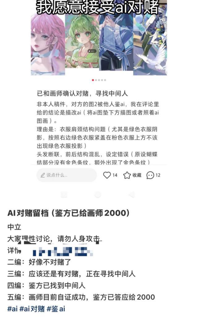 倒反天罡!AI越来越强,人类开始“自证清白”
