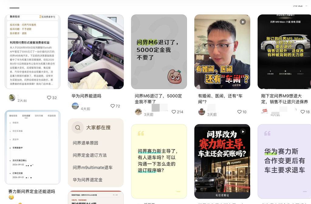 车市血泪半年报:14大车企净利率仅1.22%,有人爆赚有人猛亏