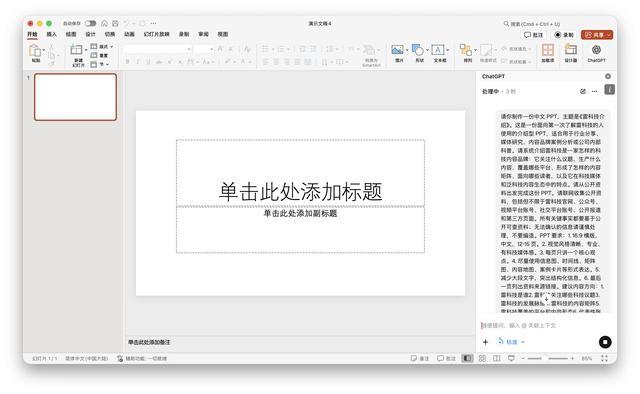 （图源：雷科技制图）