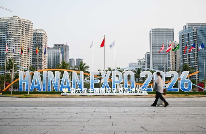 4月11日拍摄的第六届消博会主会场——海南国际会展中心外景。新华社记者蒲晓旭 摄