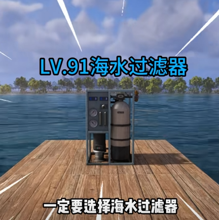 疯狂水世界进入广告业 仿佛龙卷风摧毁停车场