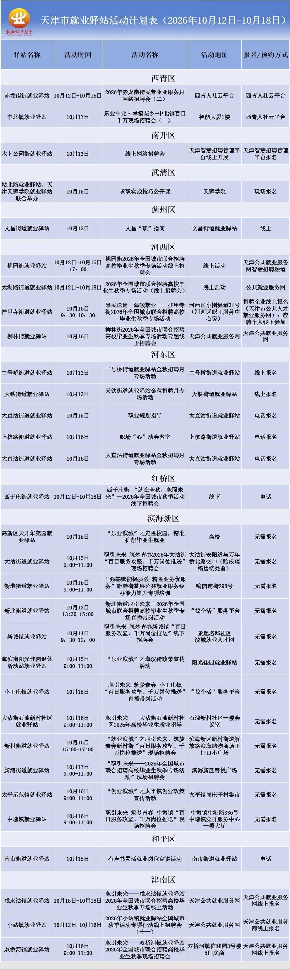 a6da132cb4d28e0cb676ec34a8bf2ef3.png
