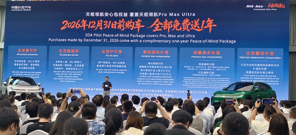 比亚迪第1万座闪充站落成!总用户量突破183万,覆盖332个城市