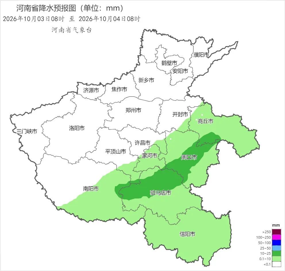 2026年10月03日08时 至 2026年10月04日08时_河南省降水预报图(单位:mm).png