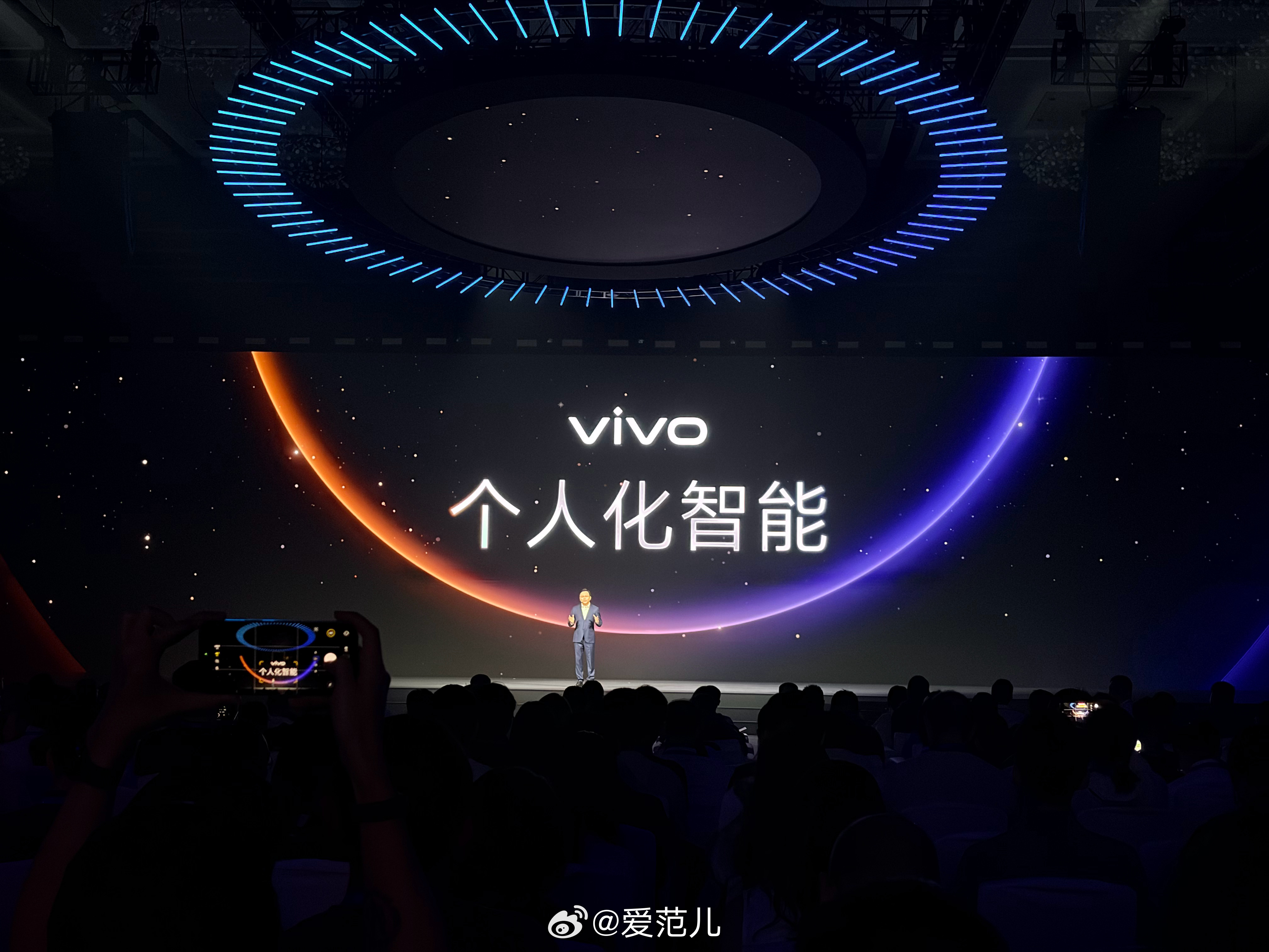 #2026vivo开发者大会# vivo 刚刚发布了新一代手机操作系