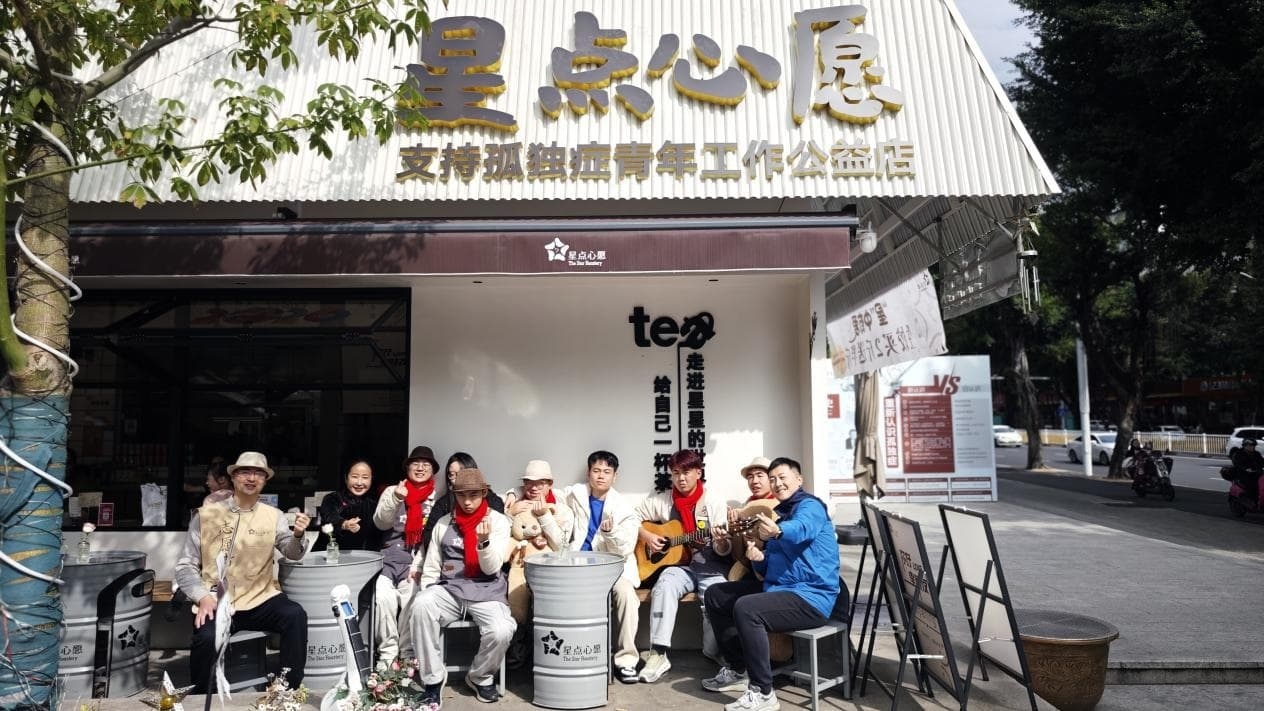 有爱心人士看望星青年都会在此处合影（受访者供图）