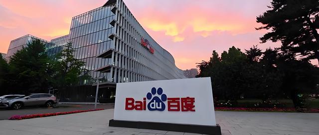 11亿AI大单,百度拿下