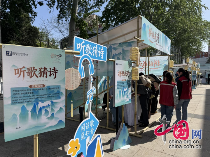 “听歌猜诗”互动专区。中国网记者 刘佳 摄
