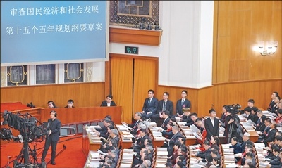 十四届全国人大四次会议审查“十五五”规划纲要草案。 韩海丹摄(影像中国)