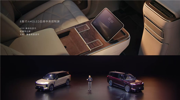 42万元的蔚来ES9发布 友商高管们今夜还睡得着吗