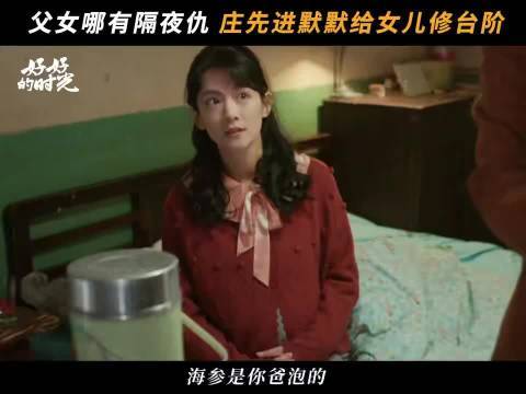 陈昊宇雨中哭戏涕泪交加排名第一的配资公司台词清晰