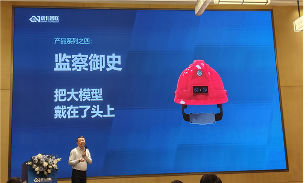 AI走进建筑工地：Intel和震有智联做的这件事 远比想象更有意义
