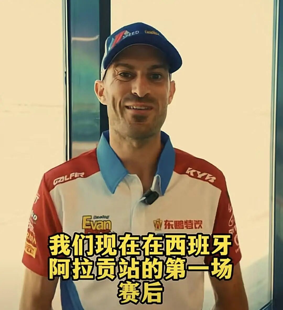 瓦伦丁&middot;德比斯在第一回合比赛结束后，在社交媒体平台分析比赛。