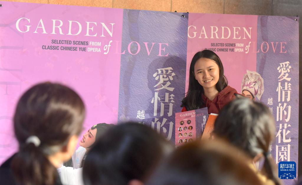 2月28日,浙江小百花越剧院折子戏专场《爱情的花园》在台北市政府亲子剧场演出。图为观众与宣传海报合影。新华社记者 黄扬 摄