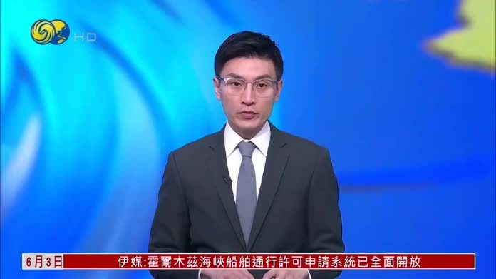 鲁比奥：美伊谈判继续 或很快达成协议
