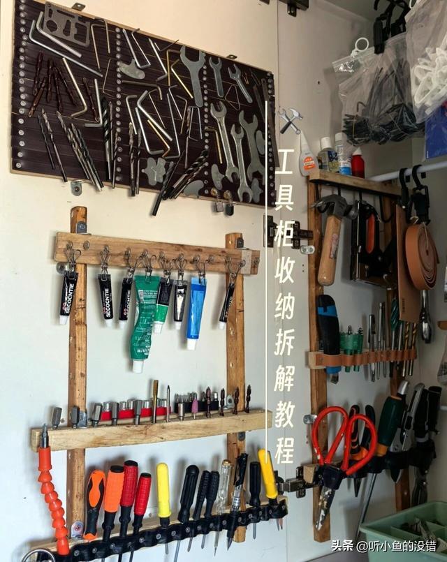 不走寻常路!年轻人8个“邪修收纳”,乱家直接变清爽 ——凤凰网房产广州