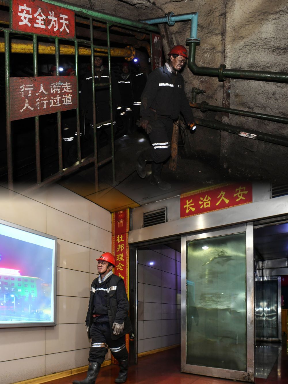 上图：2014年4月22日，任世前结束一天的工作，从工作面往回走（新华社记者燕雁摄）；下图：2026年4月21日，任世前下班后走出矿井（新华社记者曹阳摄）。