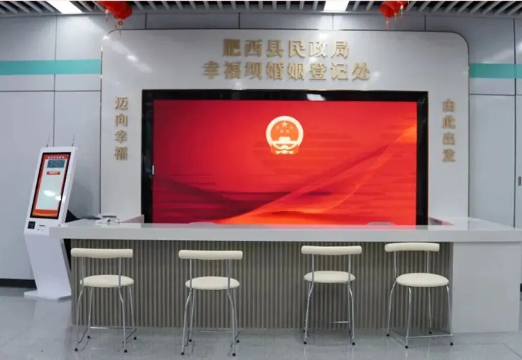 设在地铁站内的婚姻登记点 图源:网络