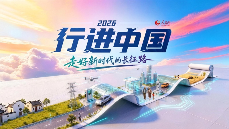 点击进入专题