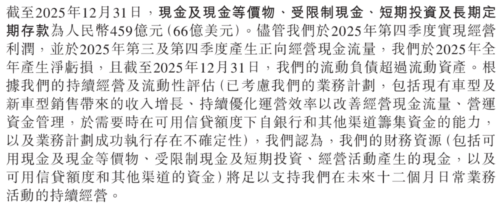 何小鹏狂立军令状!汽车将成超级智能体,8月座舱智驾齐交卷