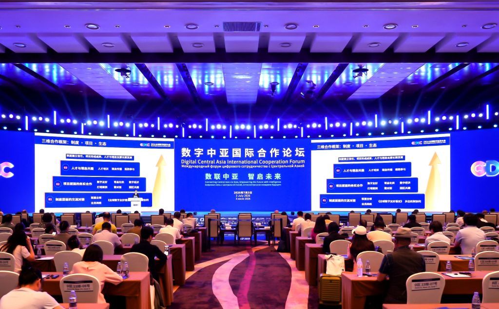 这是在北京举办的数字中亚国际合作论坛现场(7月3日摄)。新华社发