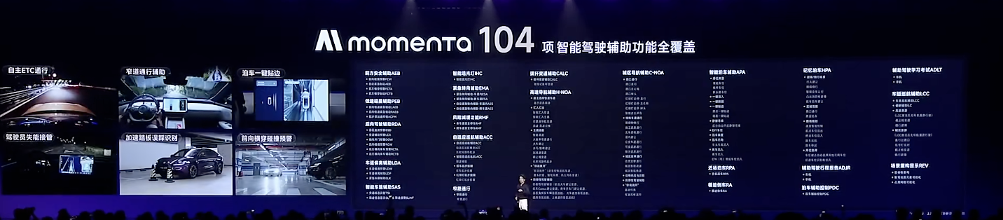 慕尼黑现场对话何小鹏:中国车企仍是学生,汽车、机器人都可能欧洲生产