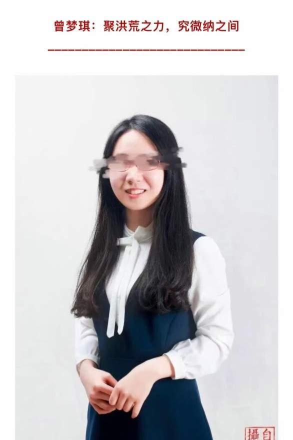 学术圈又爆丑闻：女学生出轨导师，29岁升武大教授，导师升副校长