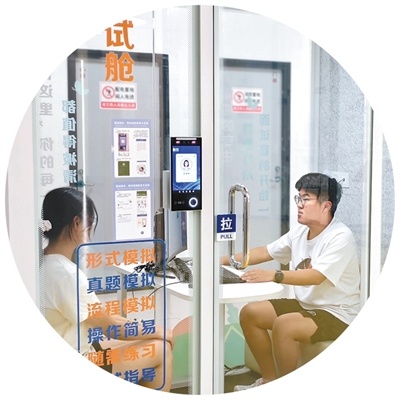 三“新”看就业 共赴好前程（校园观察@大学生）