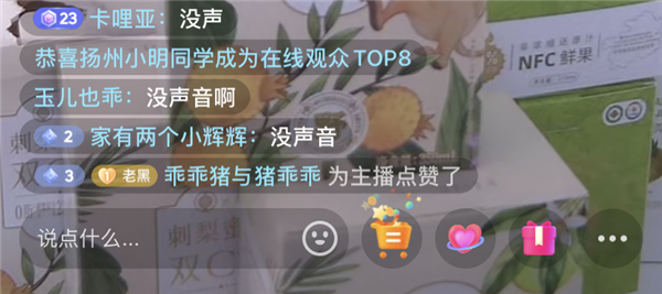 打赢了复活赛的天涯 还能火几天?