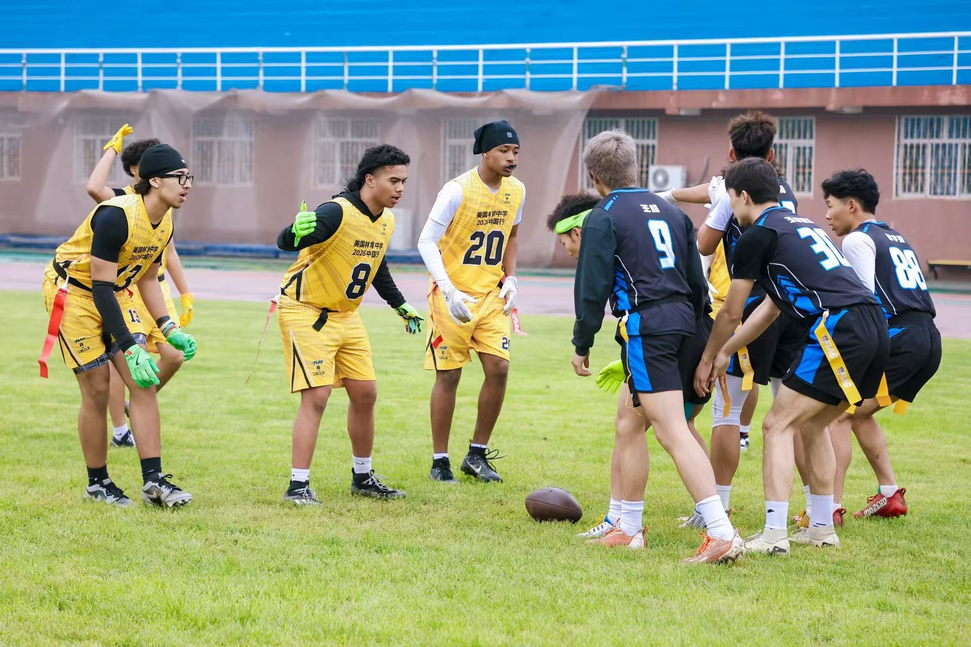 美国华盛顿州塔科马市林肯中学腰旗橄榄球队到访北京首都体育学院 与该校的腰旗橄榄球社团展开友谊赛