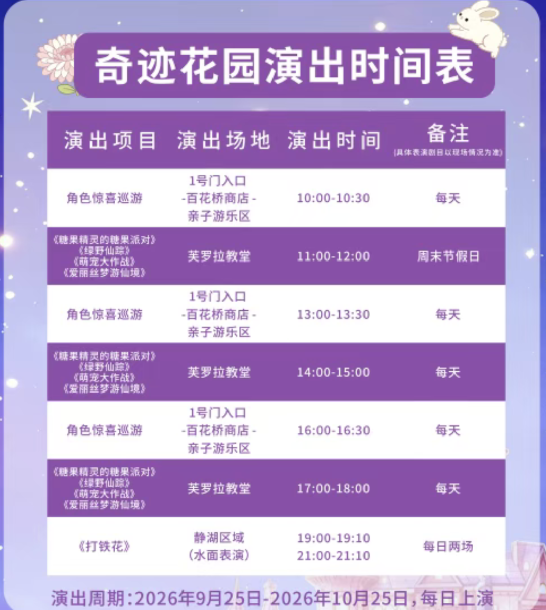 截屏2026-09-26 18.16.47.png