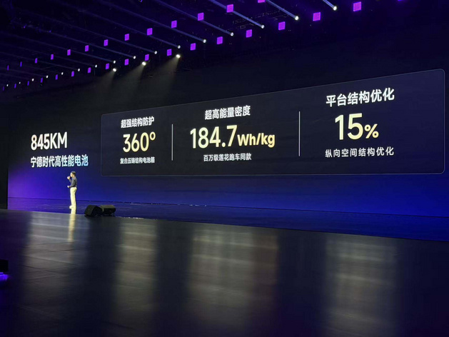 预售价12.59万起 MG 07正式开启预售