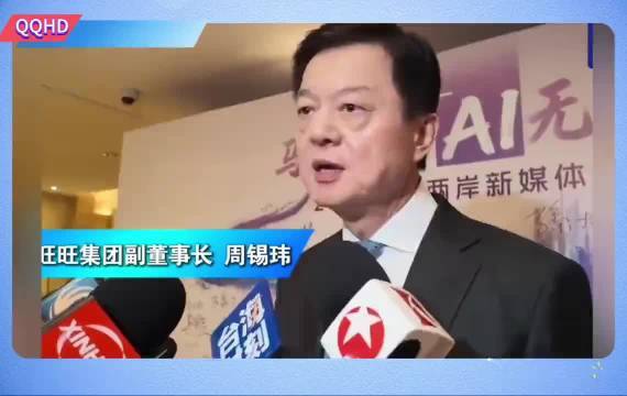 周锡玮：这个时代是中国人可以在全世界领导的时代！领先是希望跟大家一起分享
