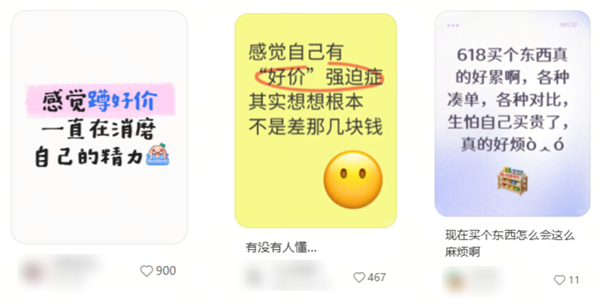最反常618：商家们开始逃离低价！