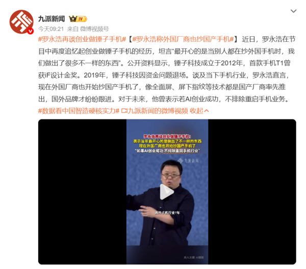 相关报道