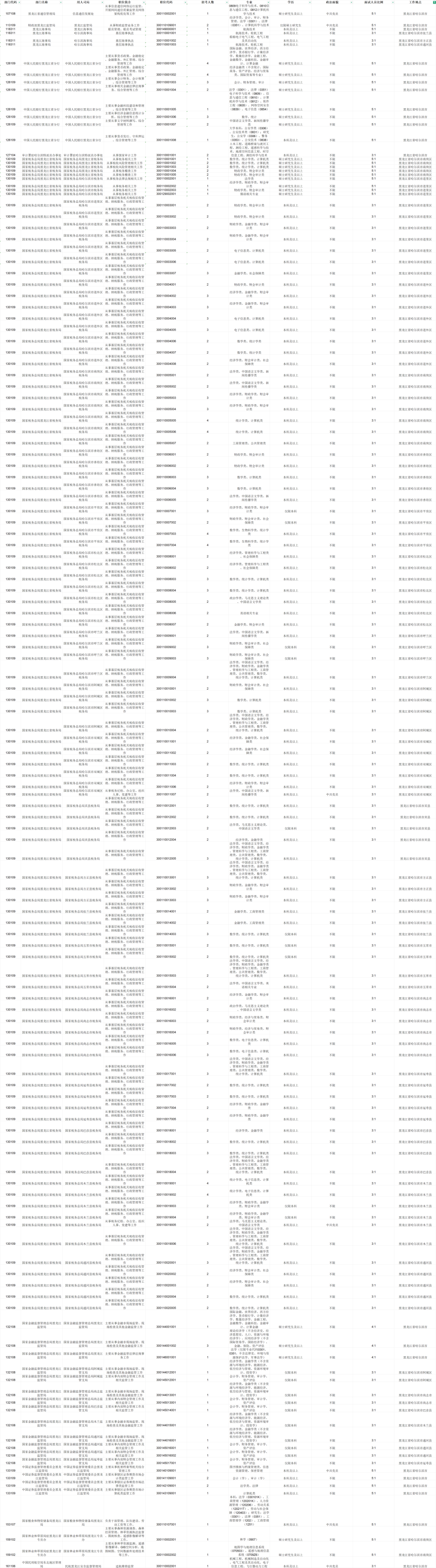 79ca24043fac701c46e76be83ac536a7.png