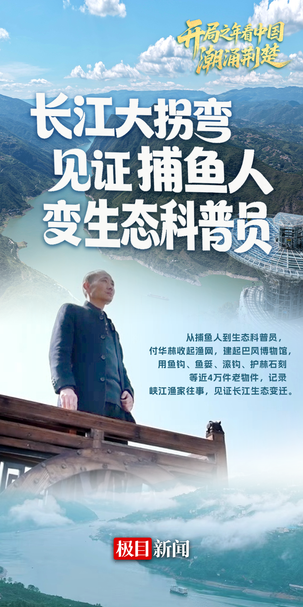海报设计 余欣玥