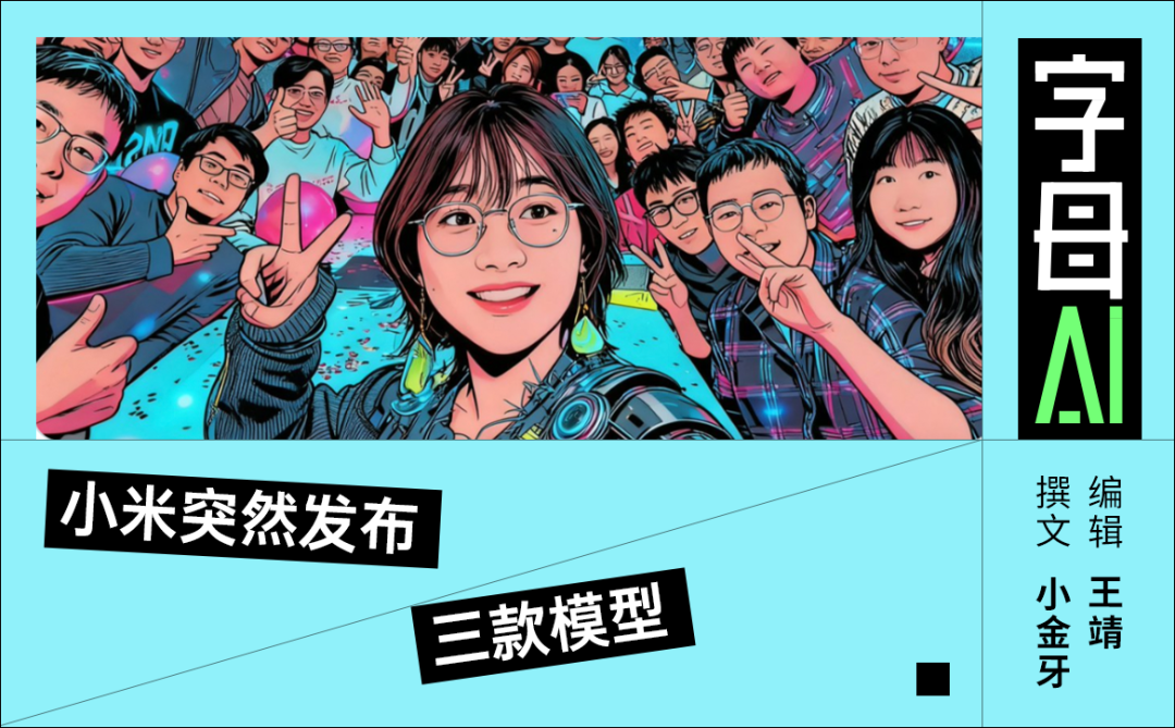 罗福莉悄无声息地伏击