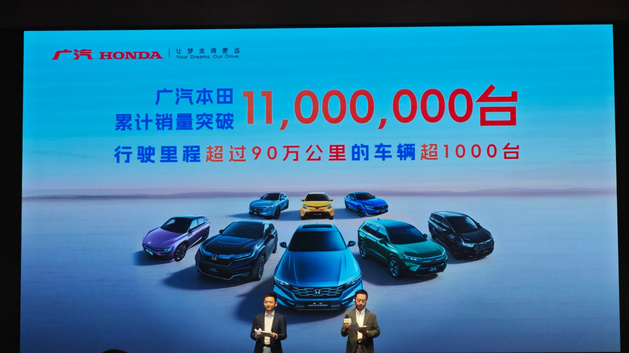 续约至2038年,广汽本田开启一场中国市场的本土化革命